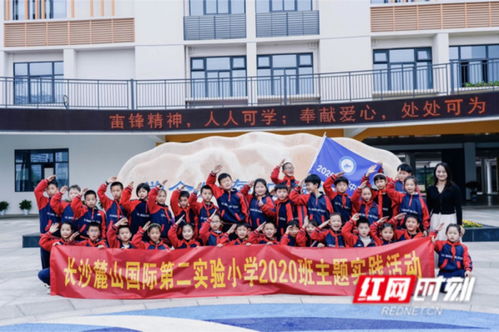 在燈塔工廠學習雷鋒精神：長沙麓山國際第二實驗小學走進三一重工開展生動一課