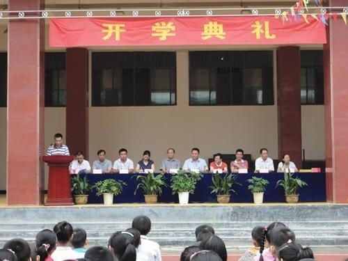 淳安縣實驗小學 培育英才的搖籃